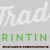 Trade Printing